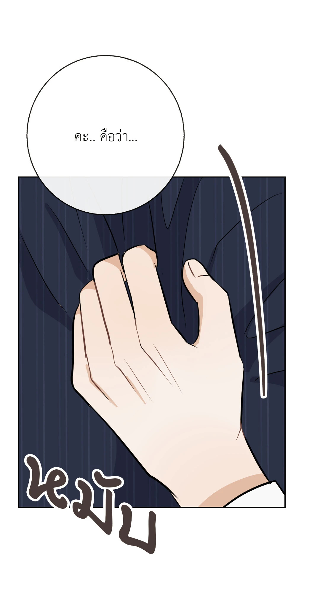 หน้า 89