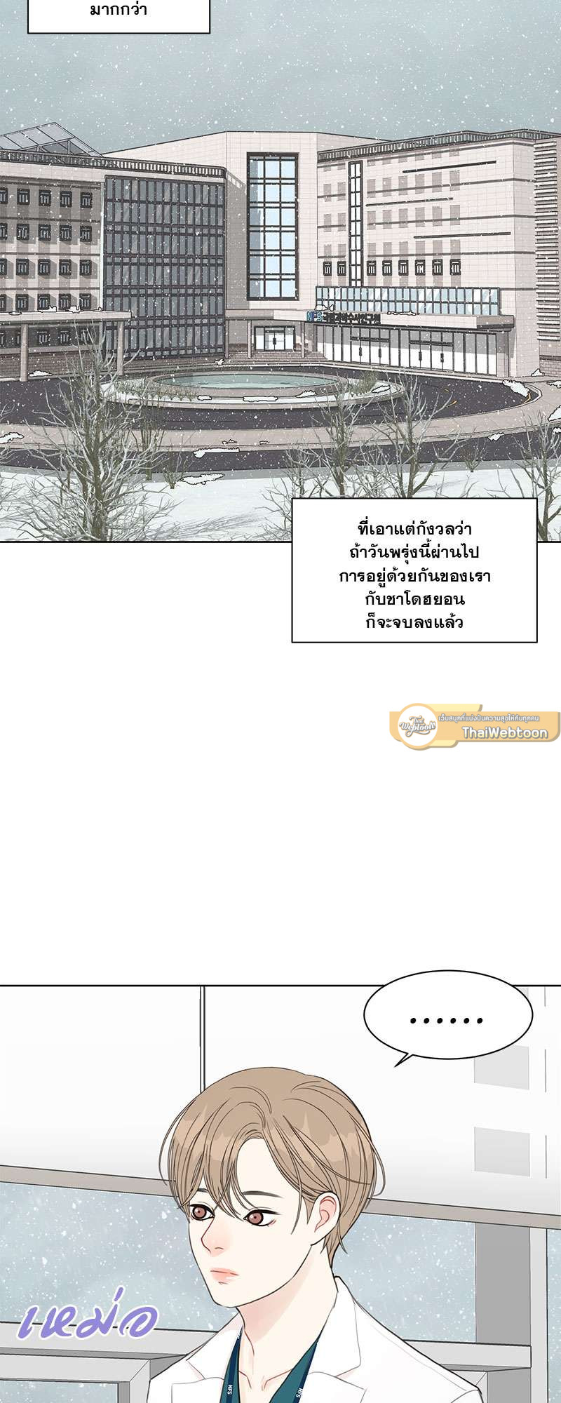 หน้า 45