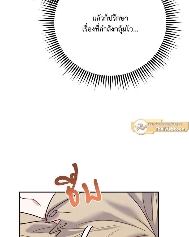 หน้า 81
