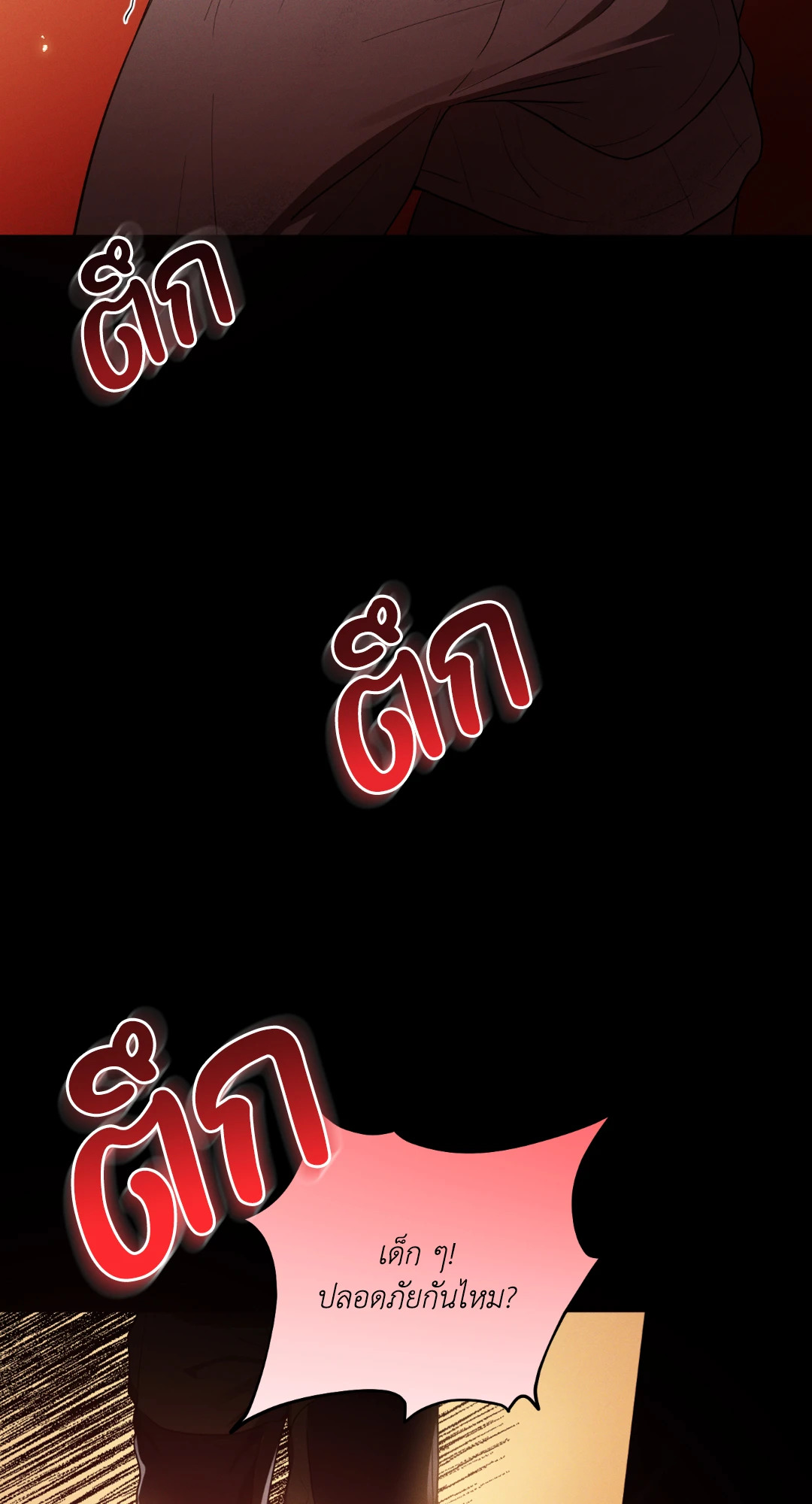 หน้า 81