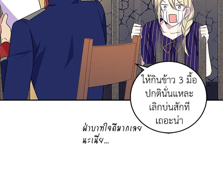 หน้า 105
