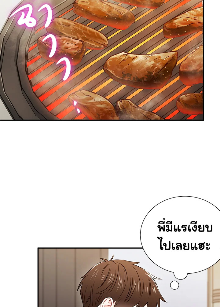 หน้า 42