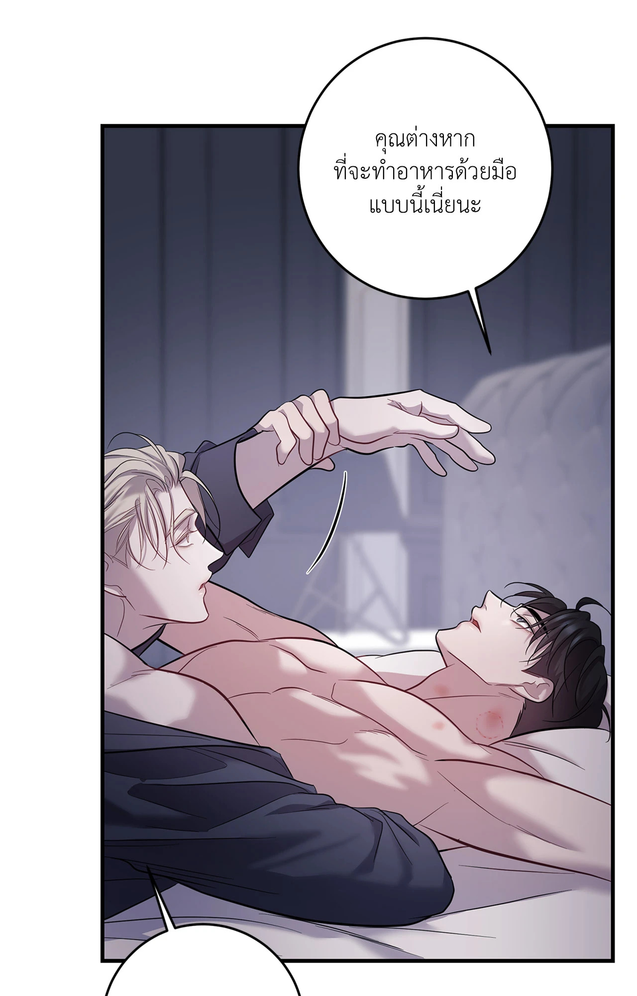 หน้า 84