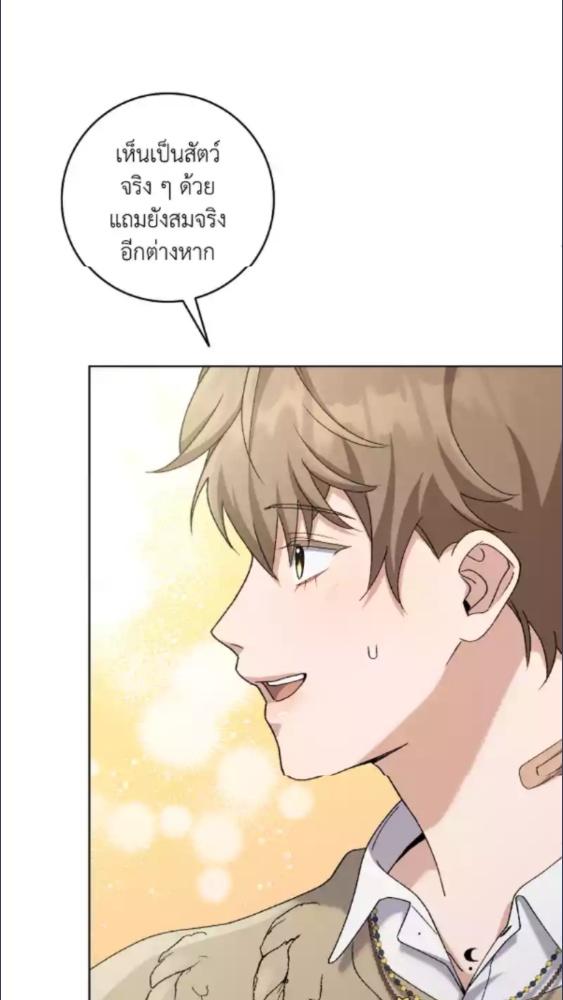 หน้า 73
