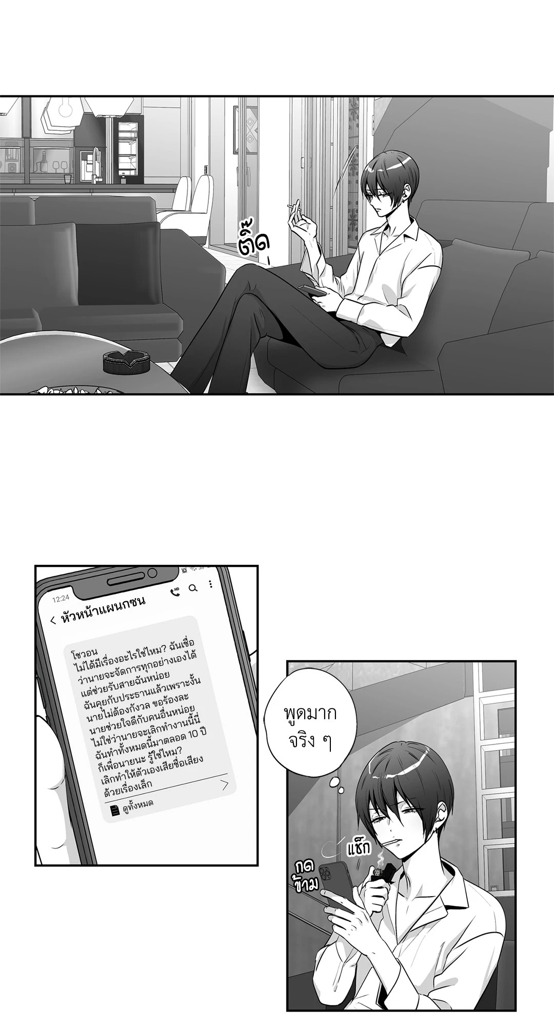 หน้า 17