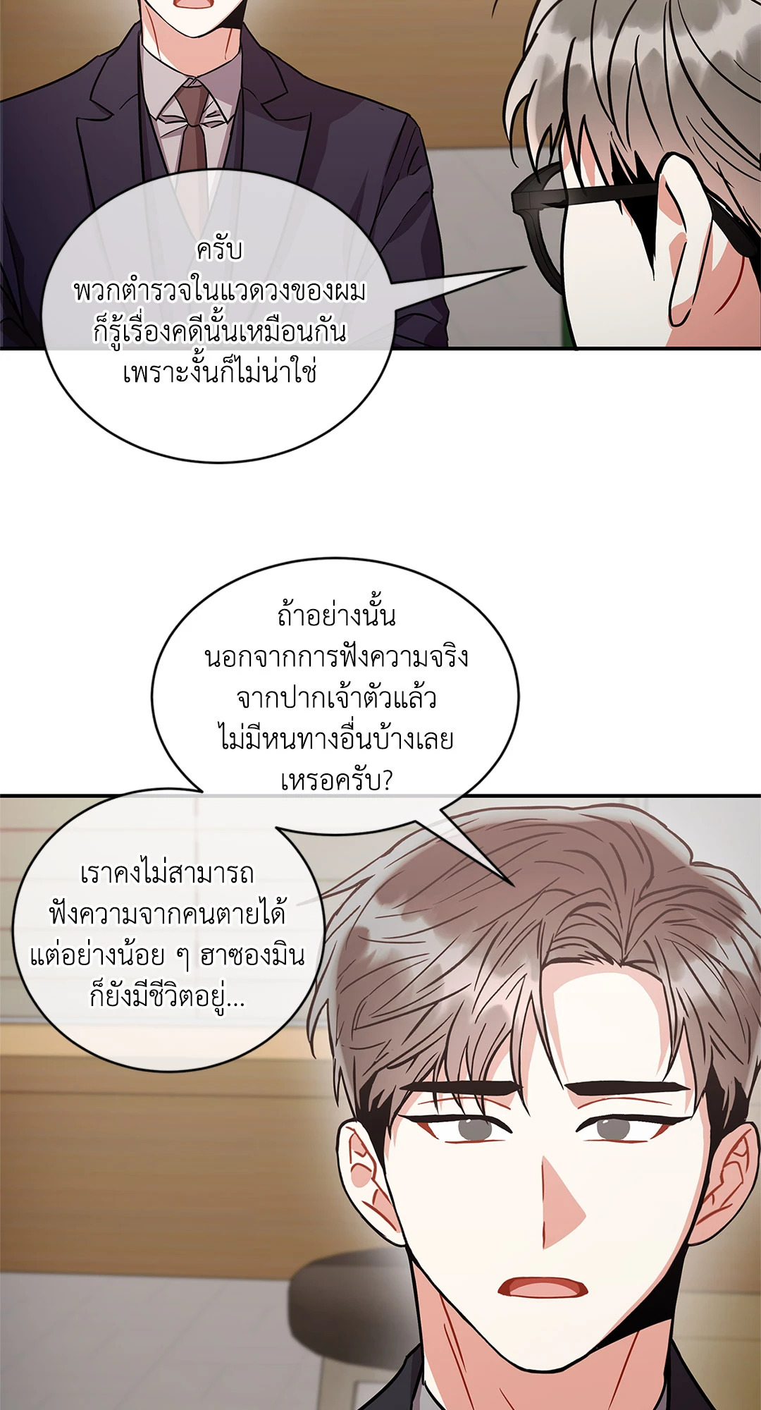 หน้า 45