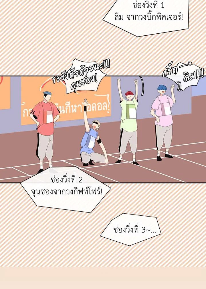 หน้า 38