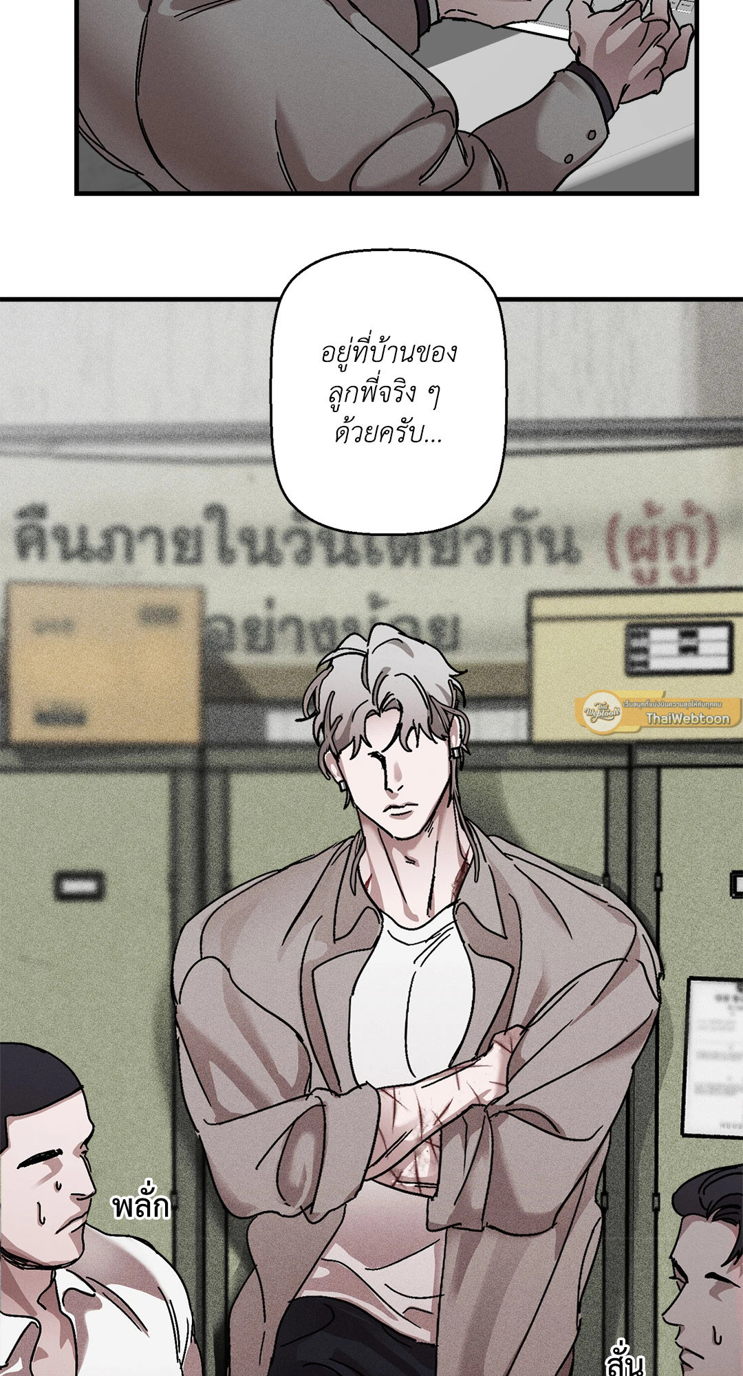 หน้า 23