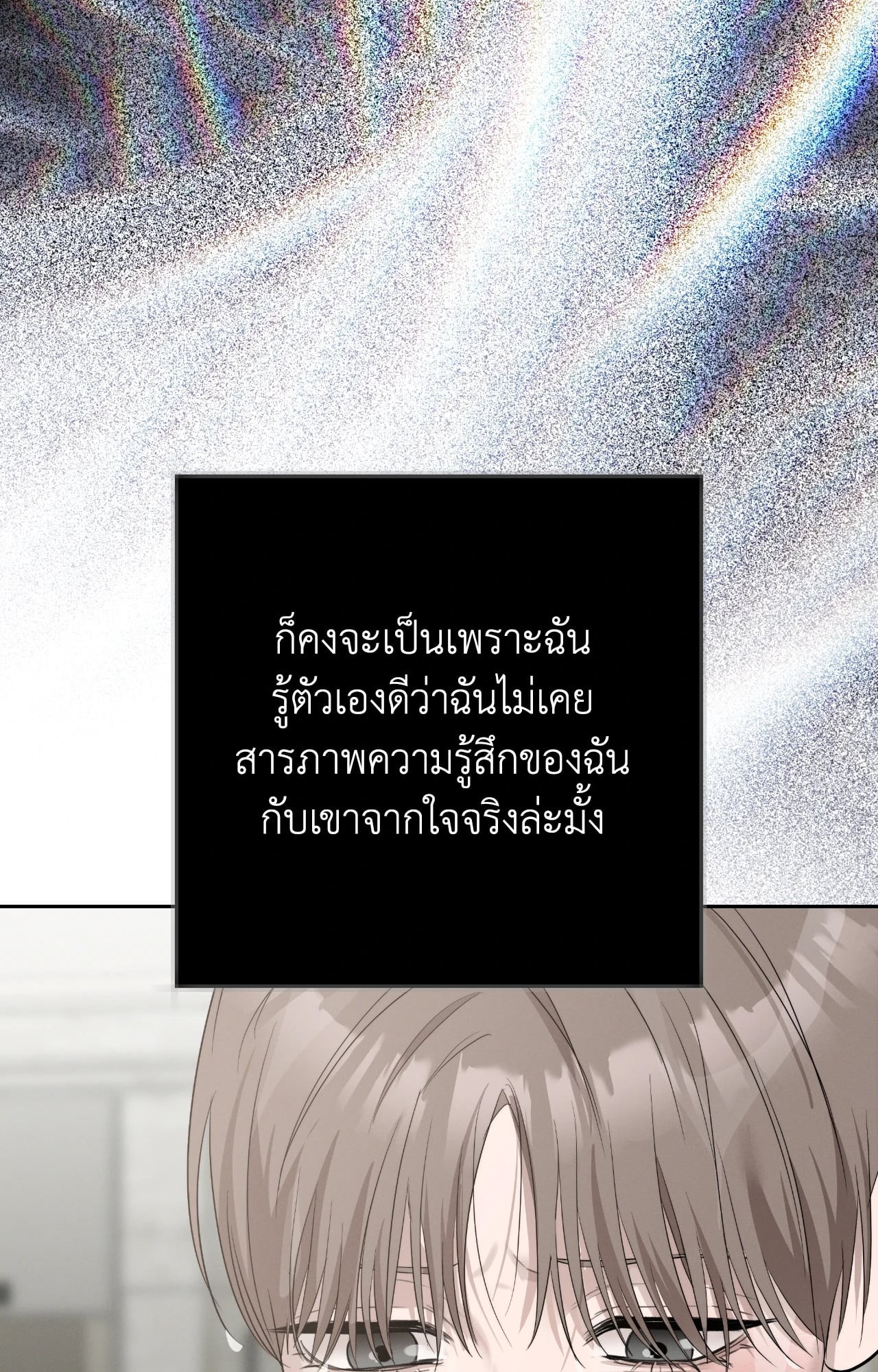 หน้า 70