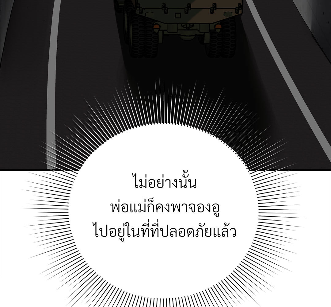 หน้า 117