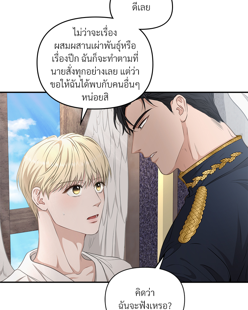 หน้า 95