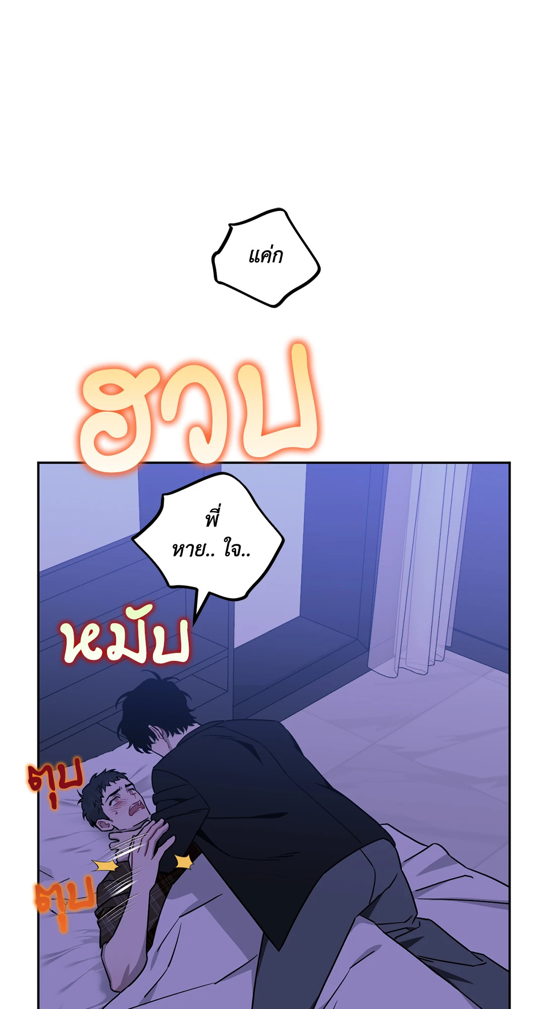 หน้า 41