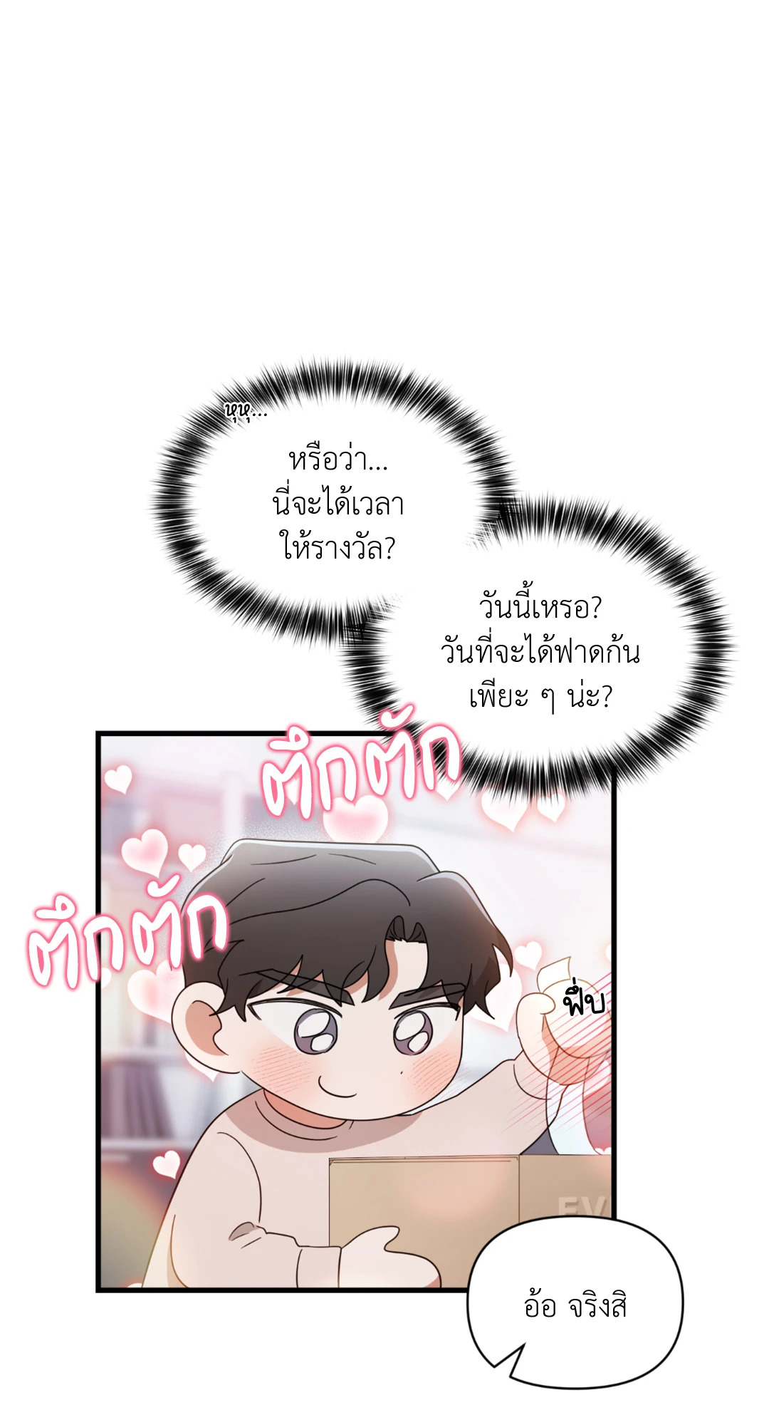 หน้า 53