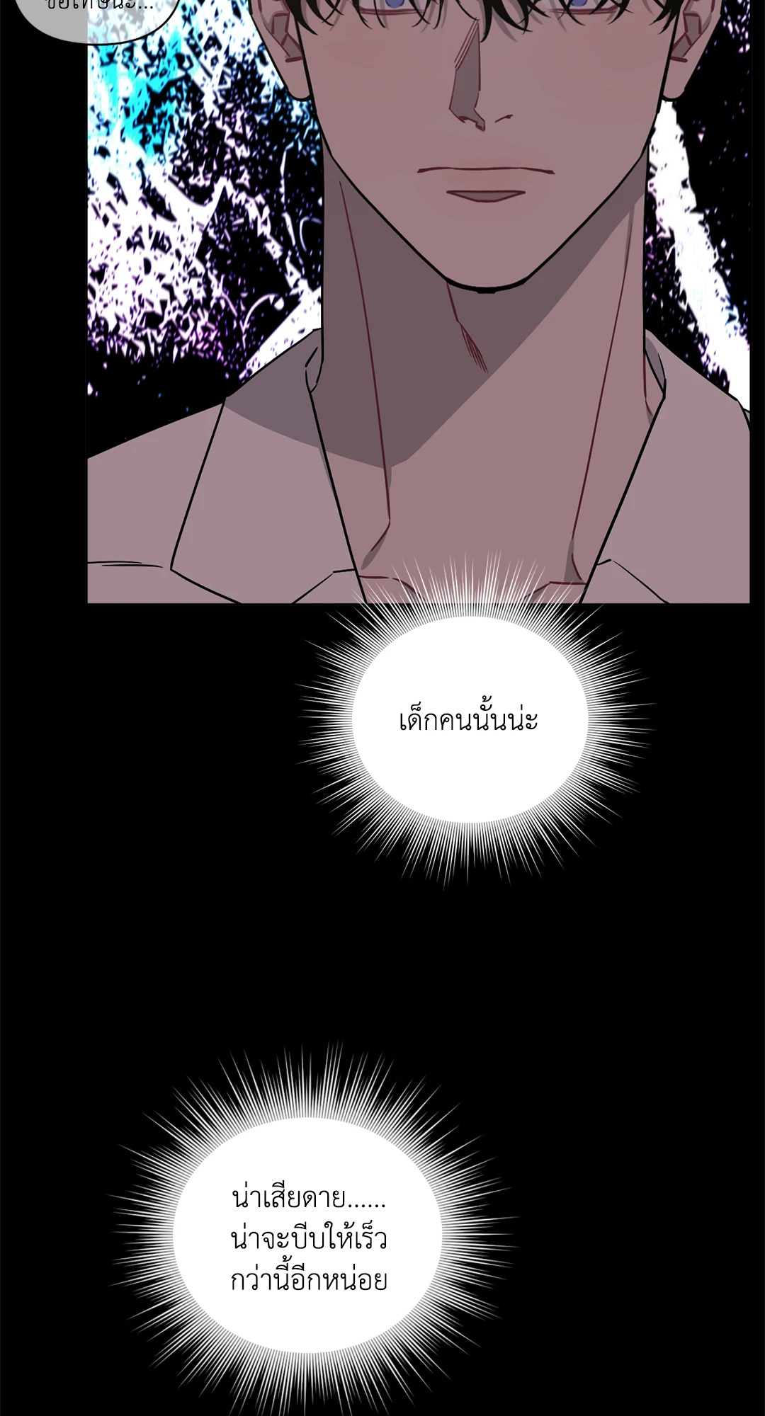 หน้า 91