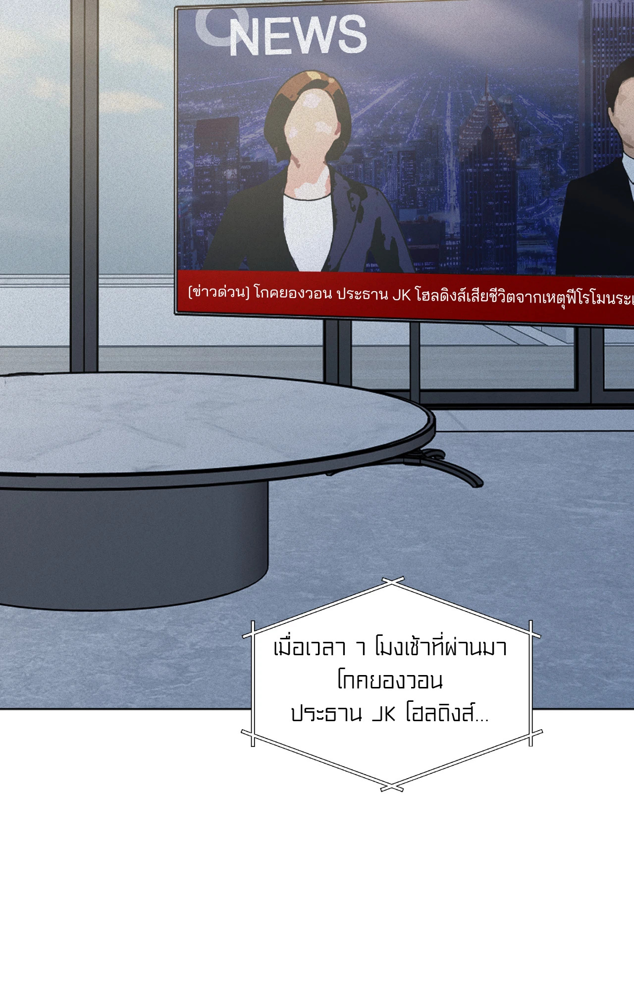 หน้า 85