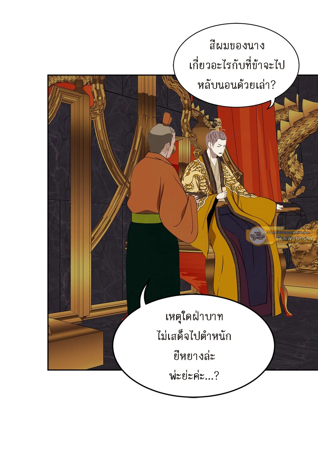 หน้า 37