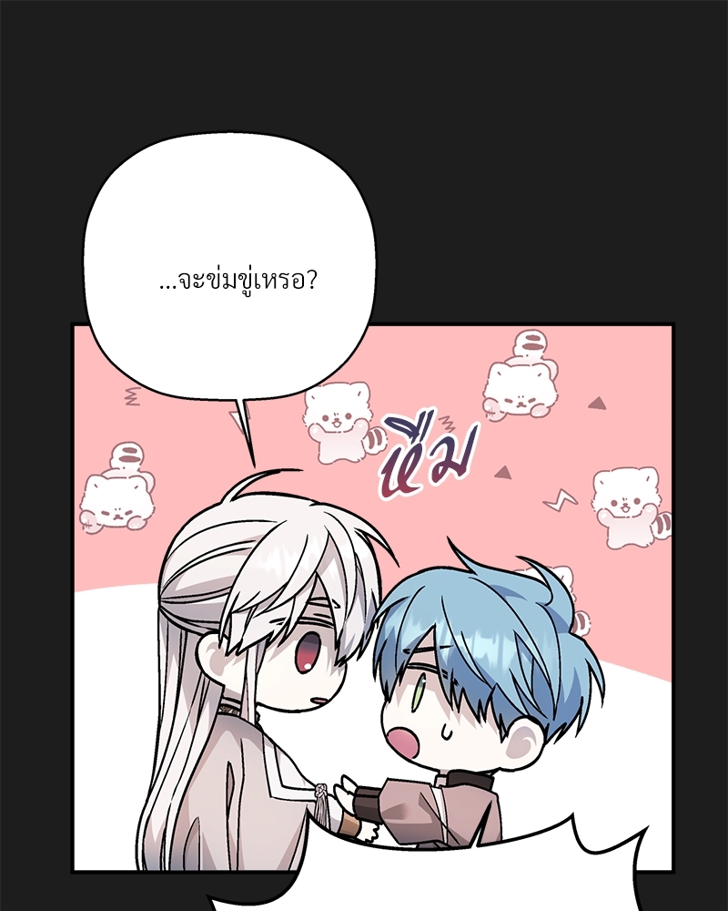 หน้า 90