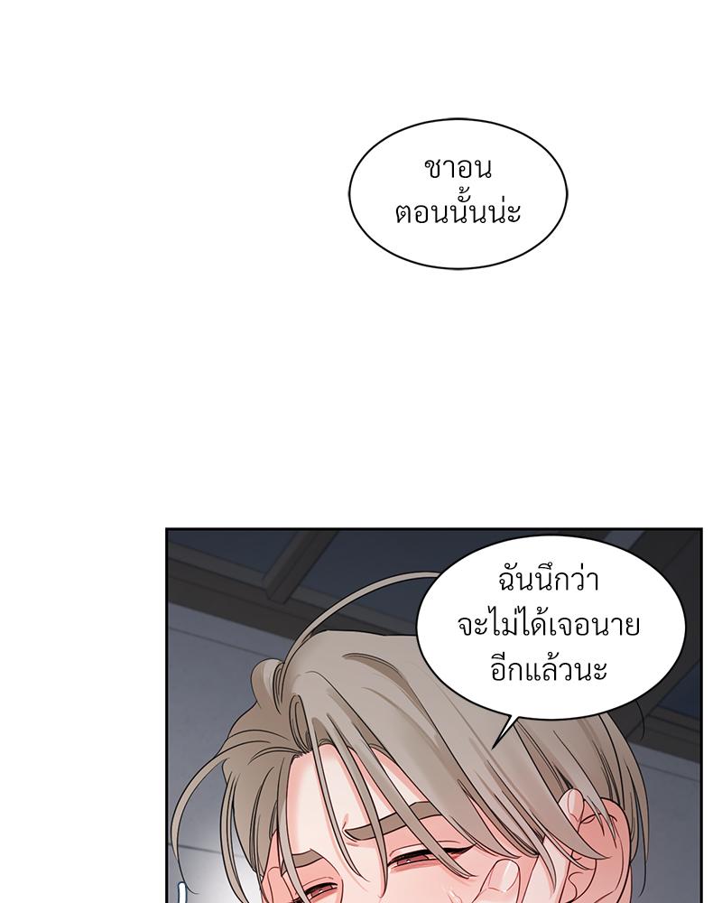 หน้า 69