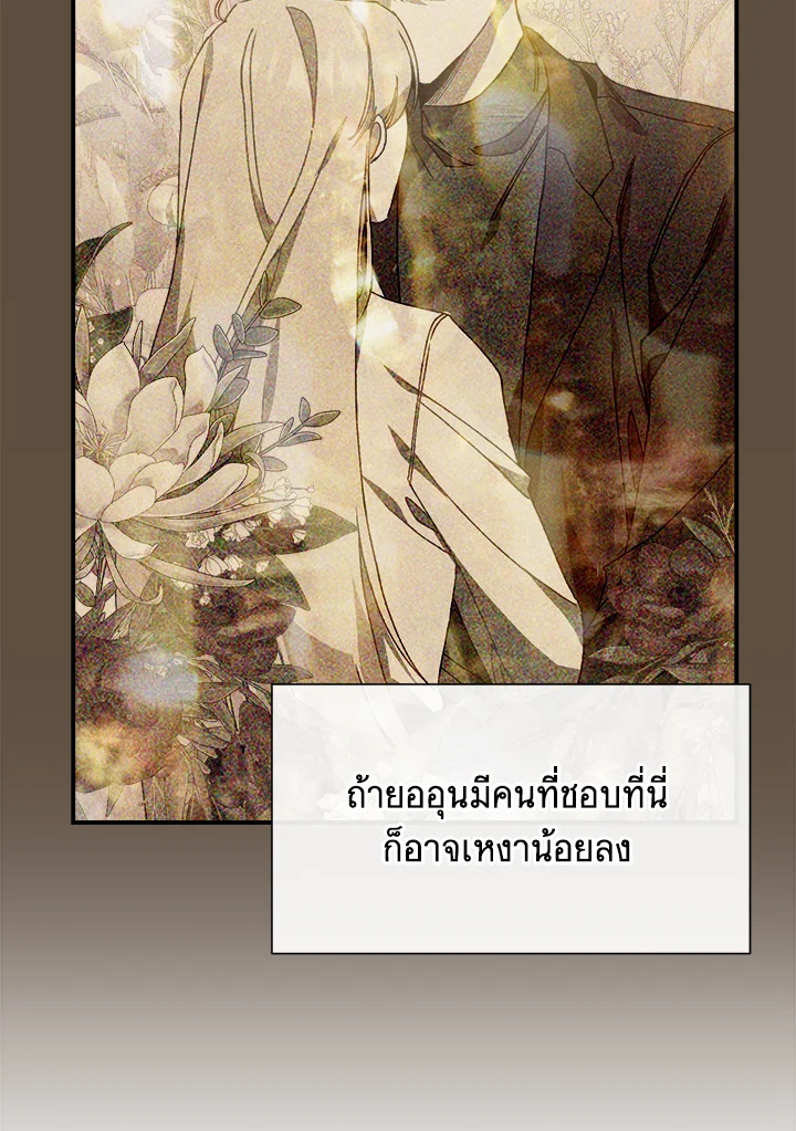 หน้า 103