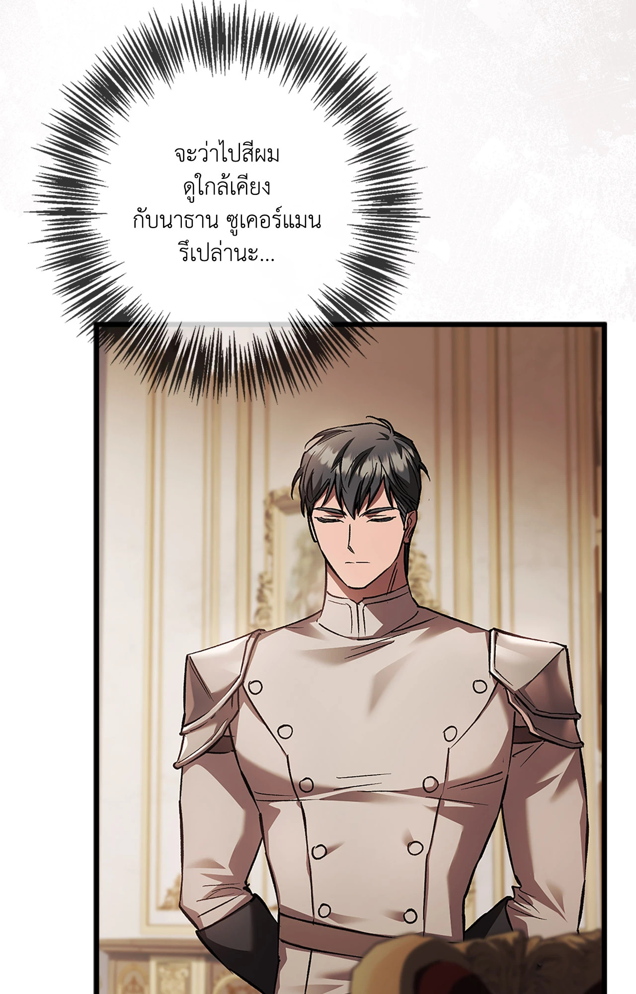 หน้า 83