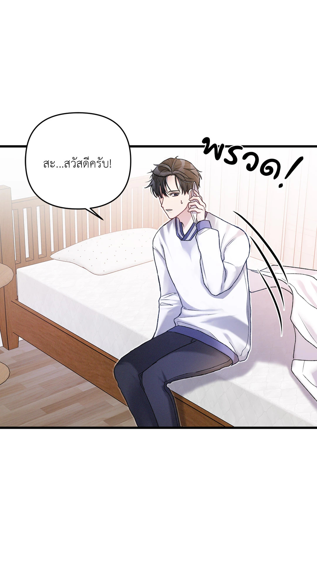 หน้า 38