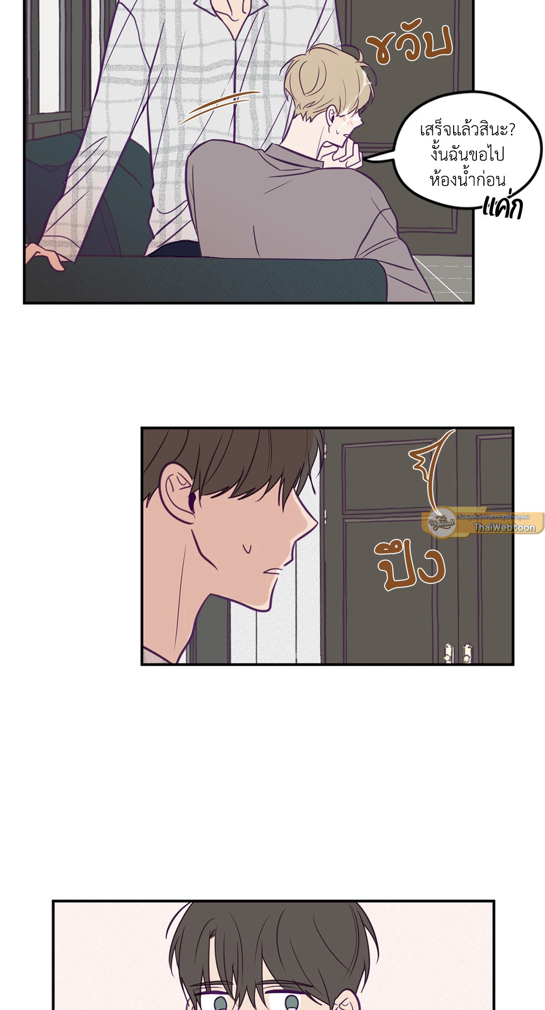 หน้า 29