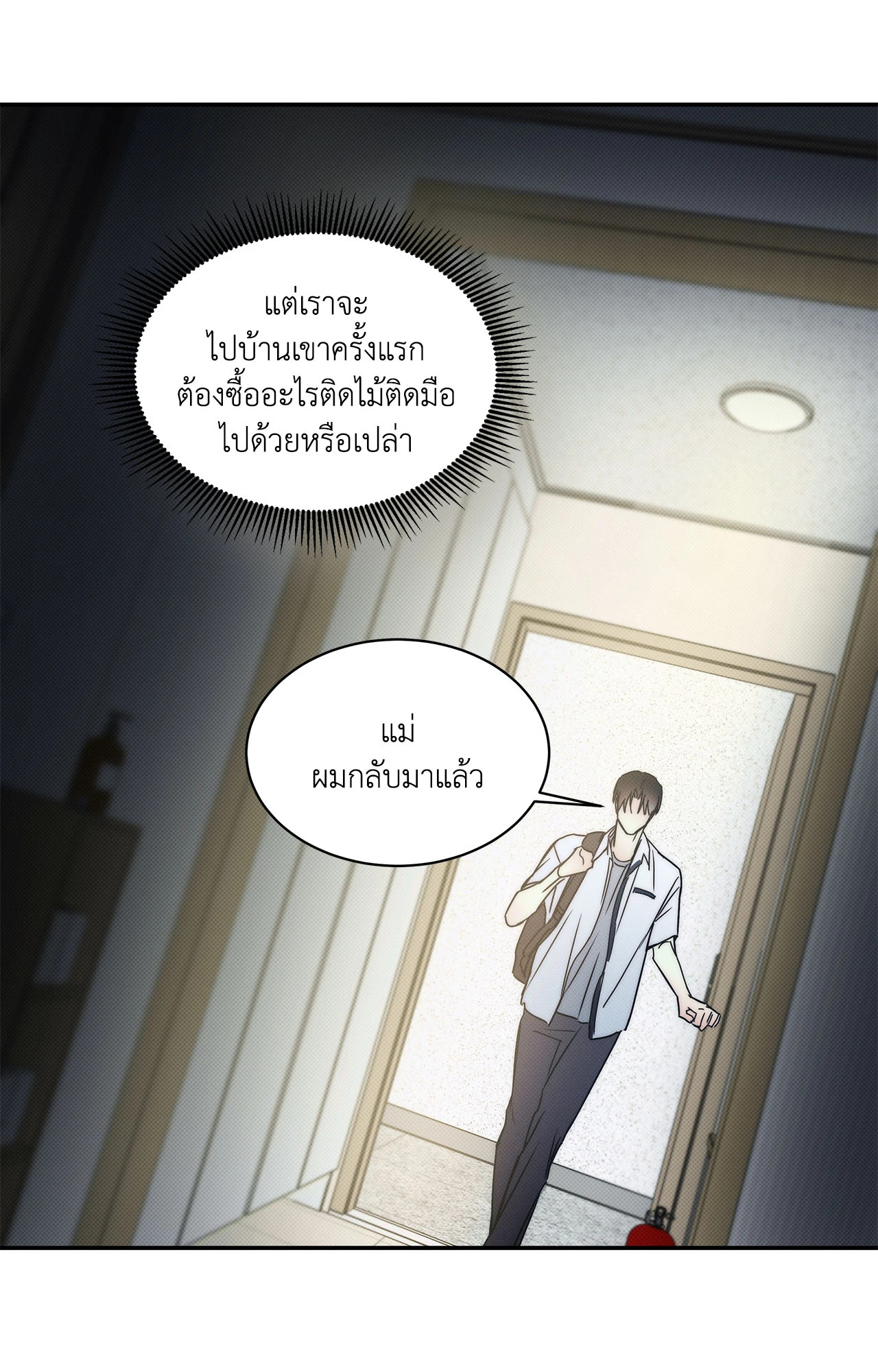 หน้า 64