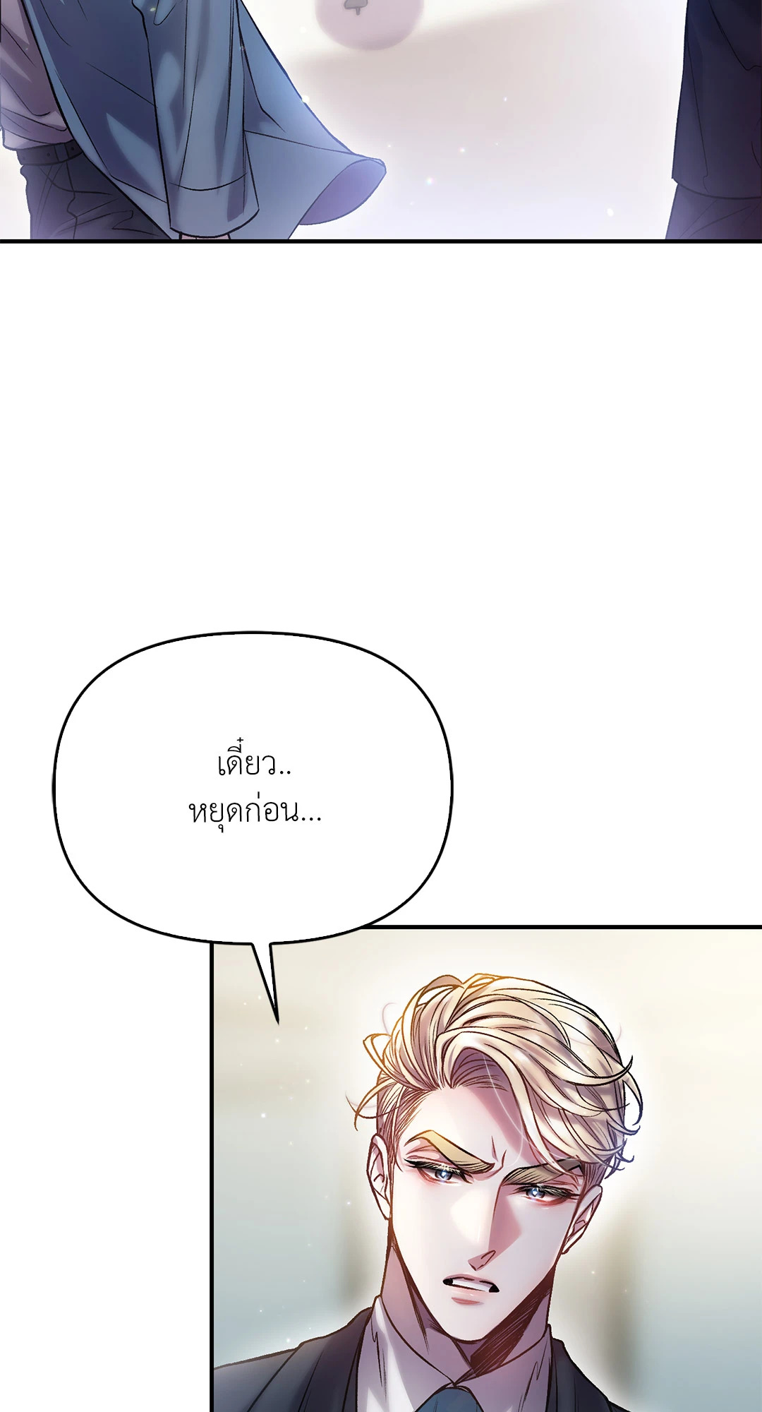 หน้า 71