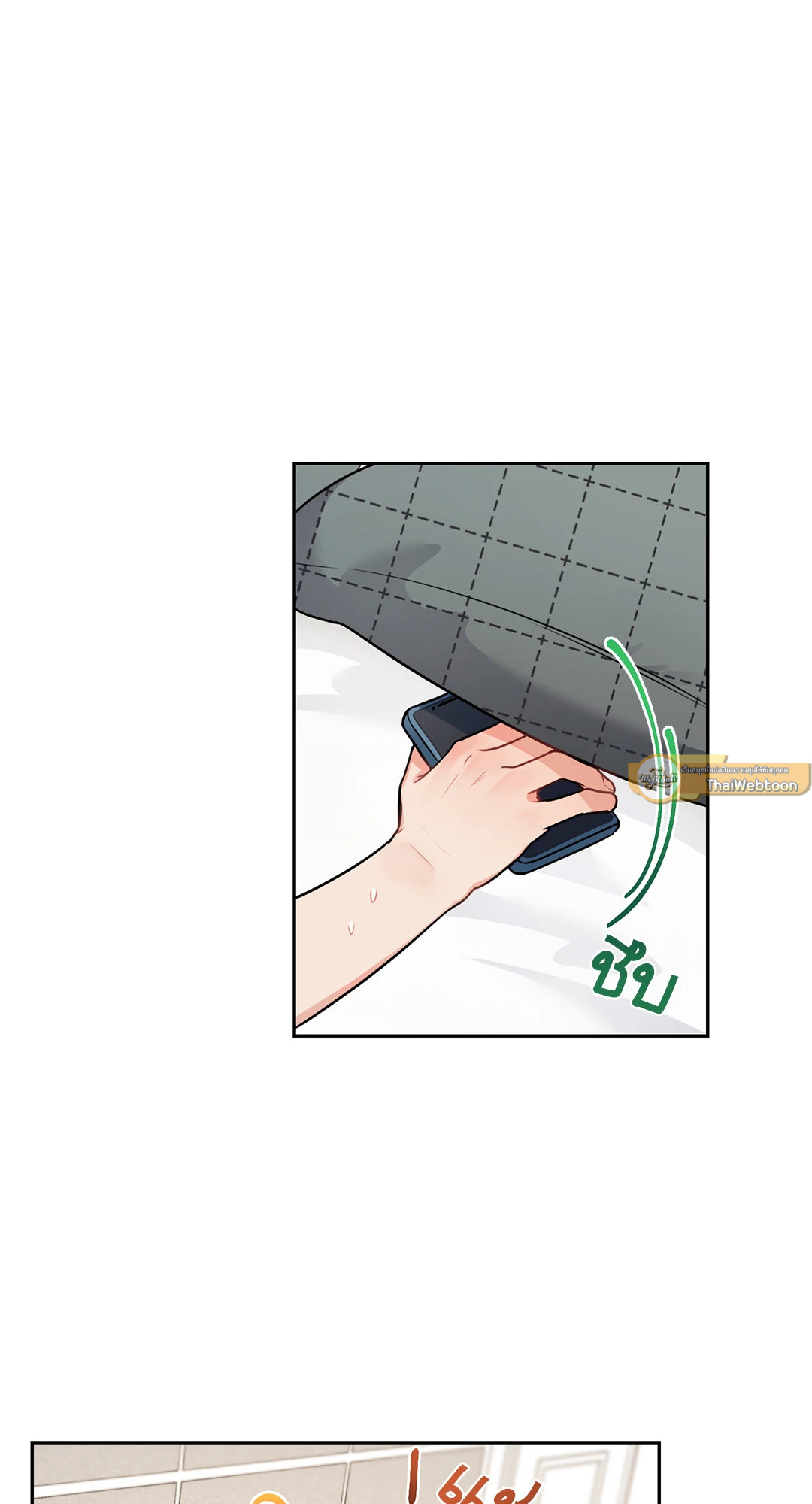 หน้า 52
