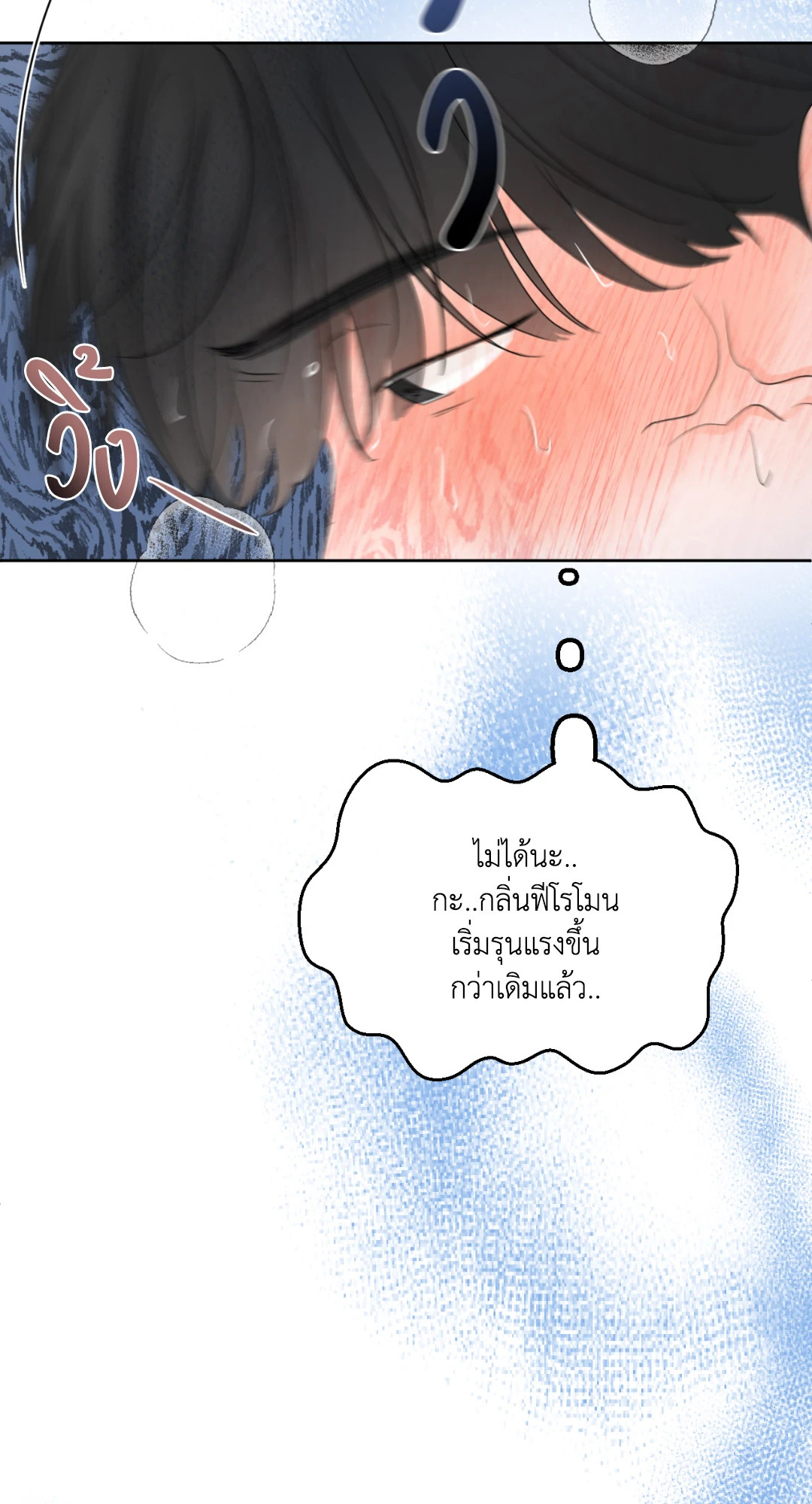 หน้า 70