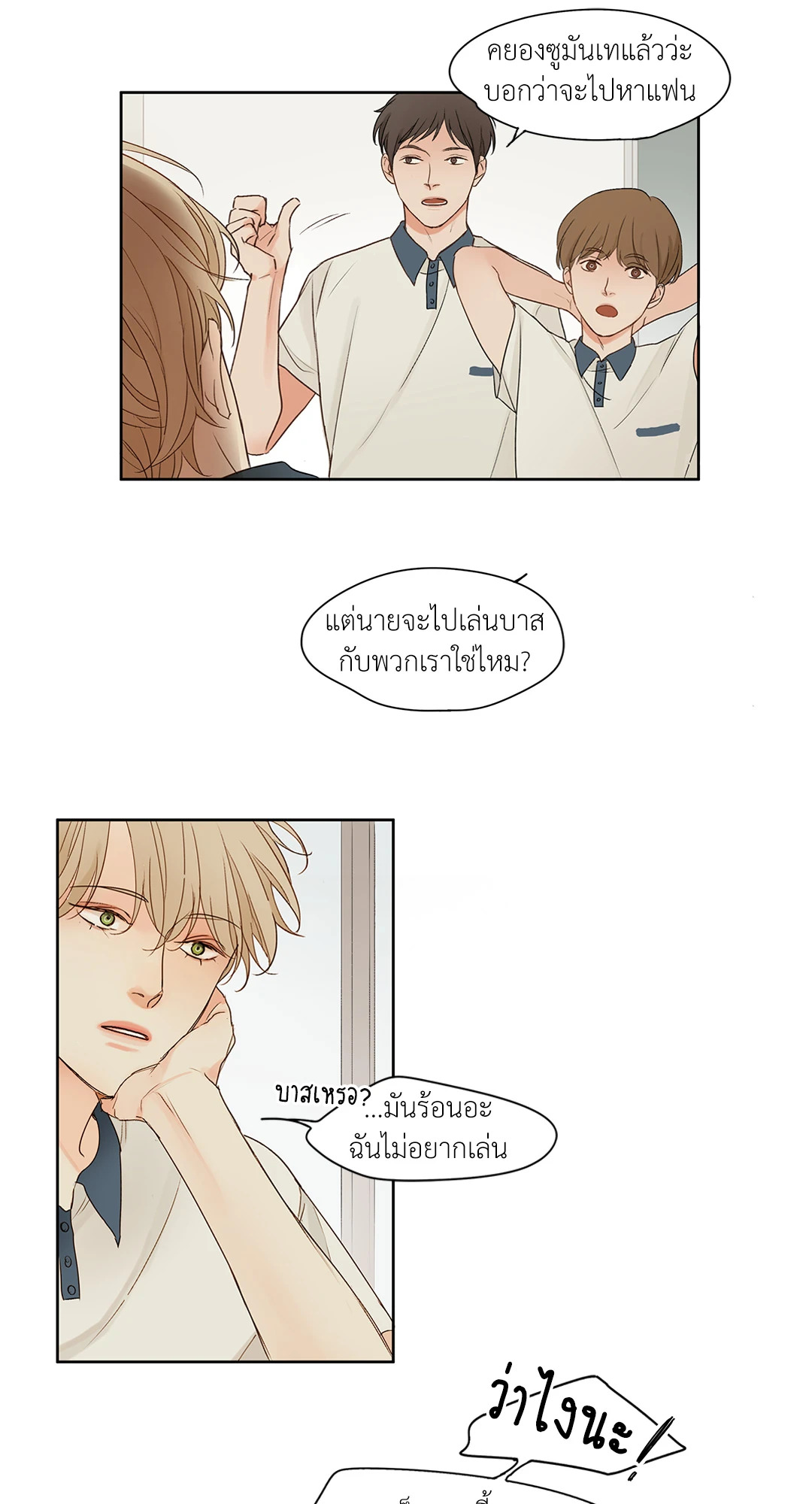 หน้า 30