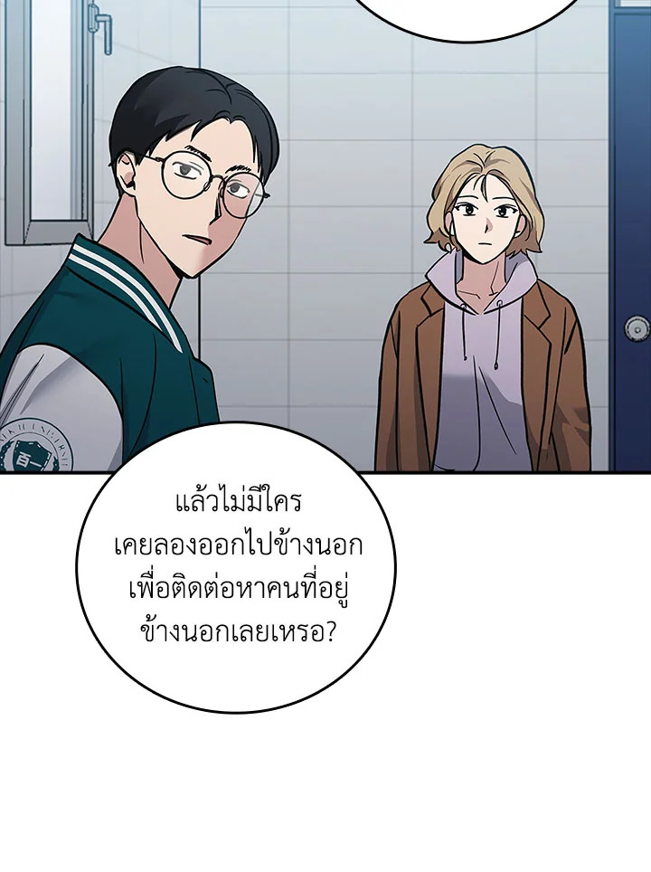 หน้า 86