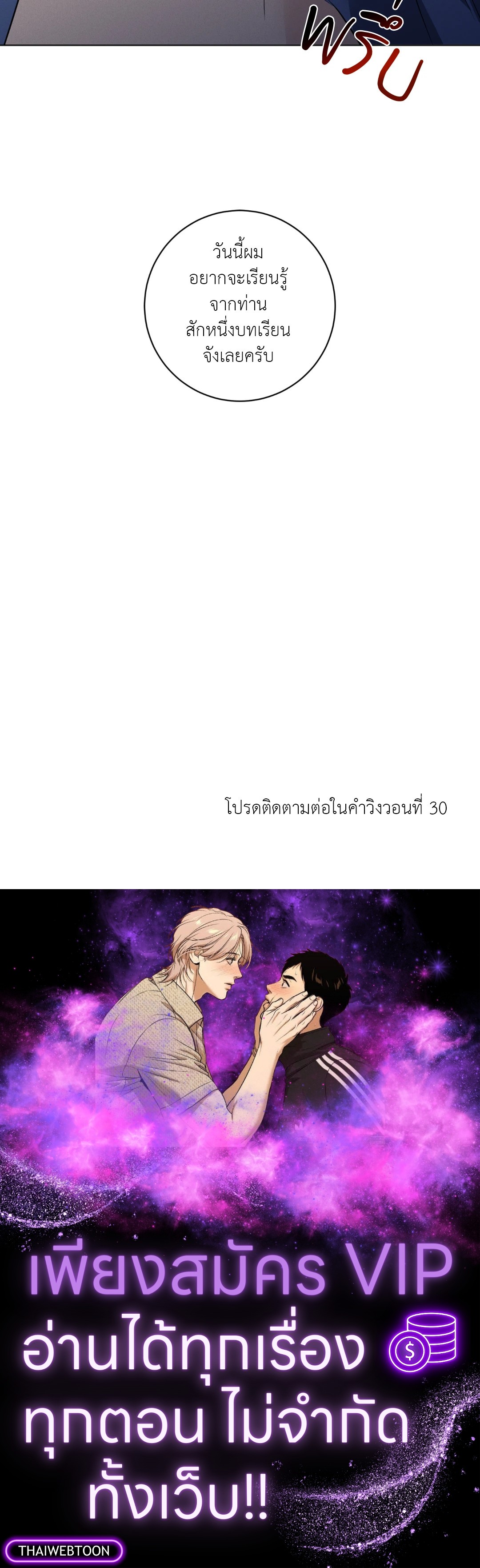 หน้า 85