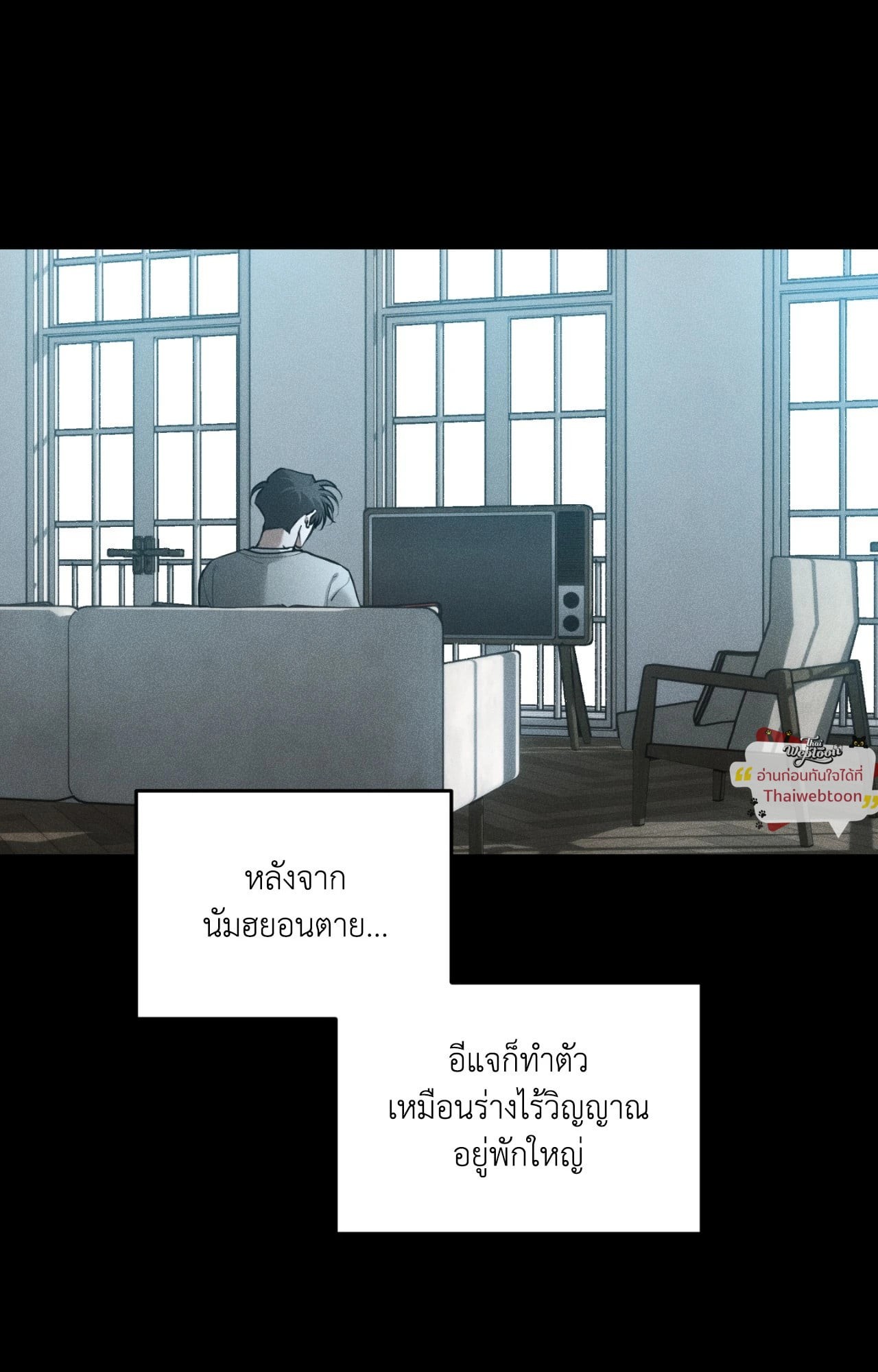 หน้า 71