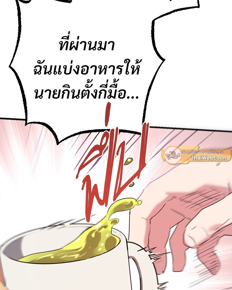 หน้า 125