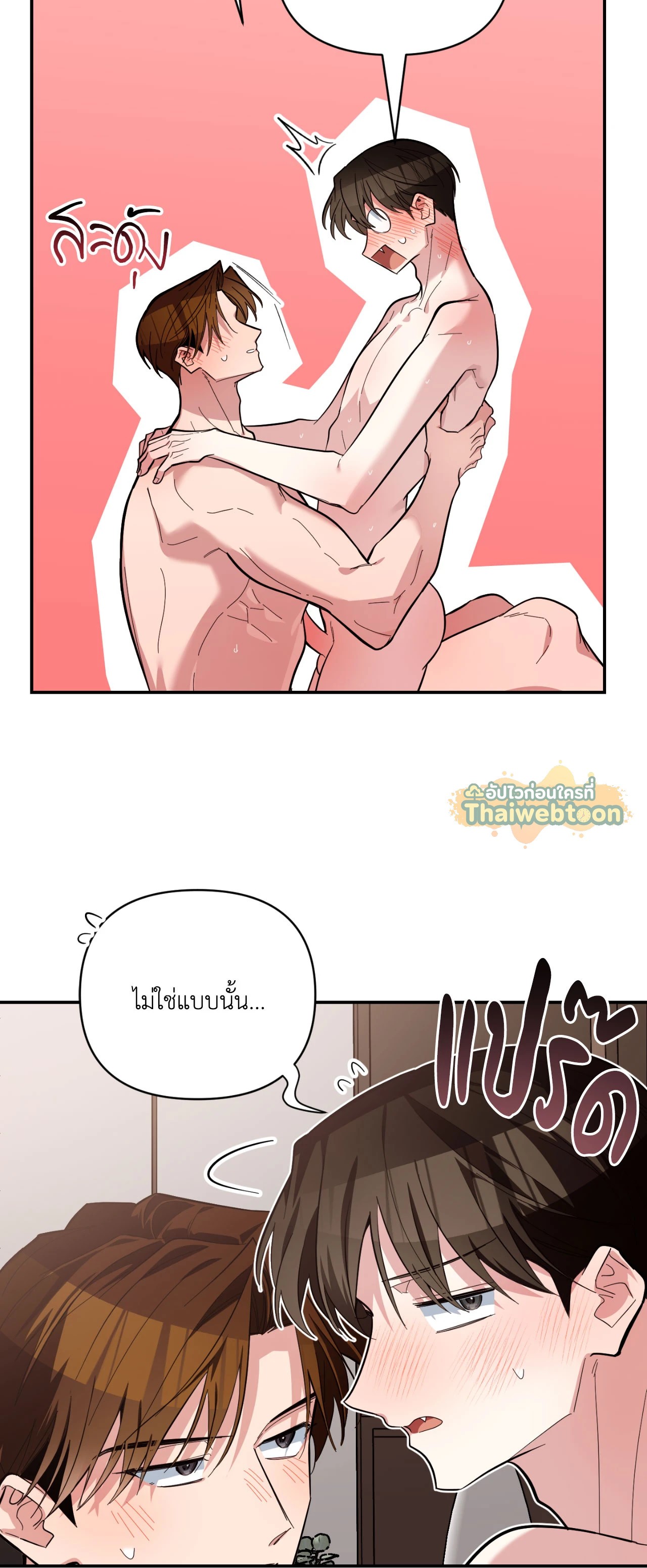หน้า 63