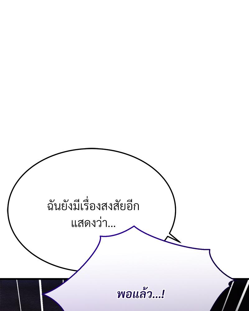 หน้า 141