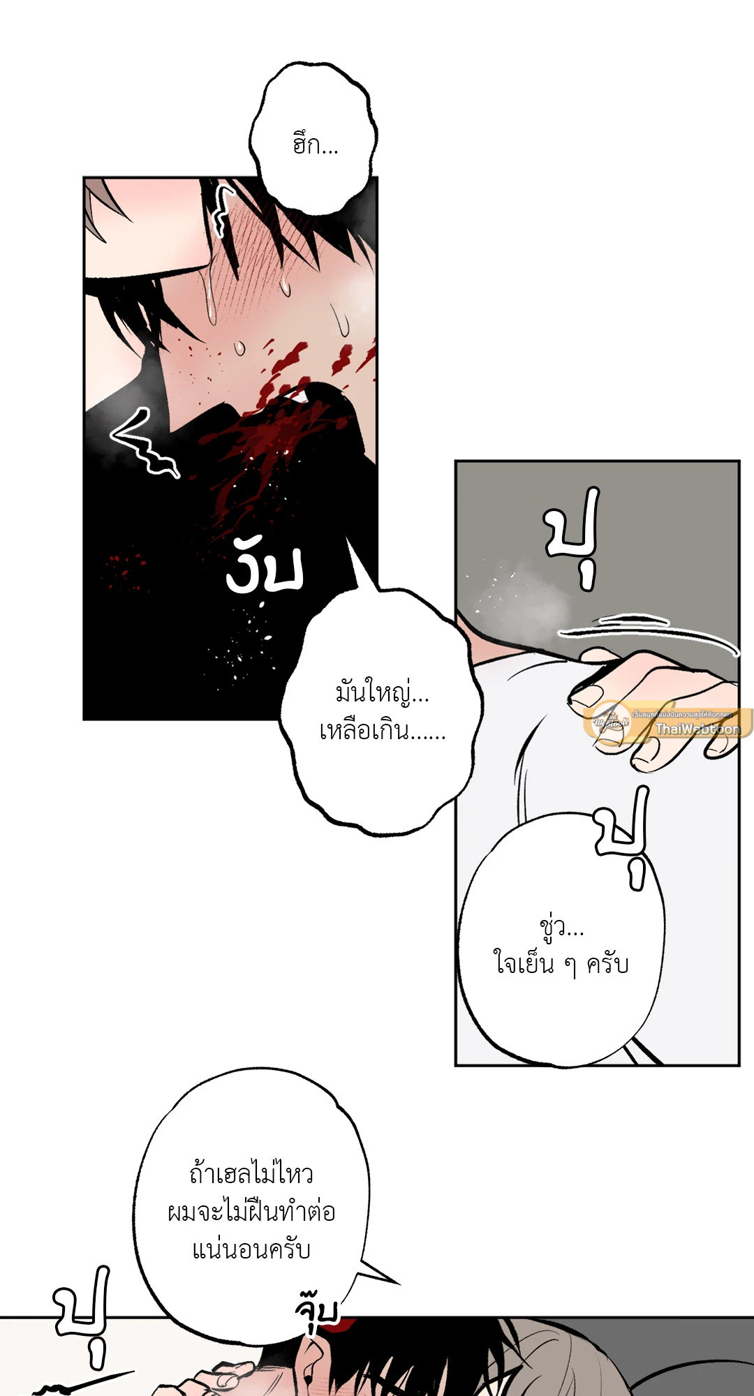 หน้า 33