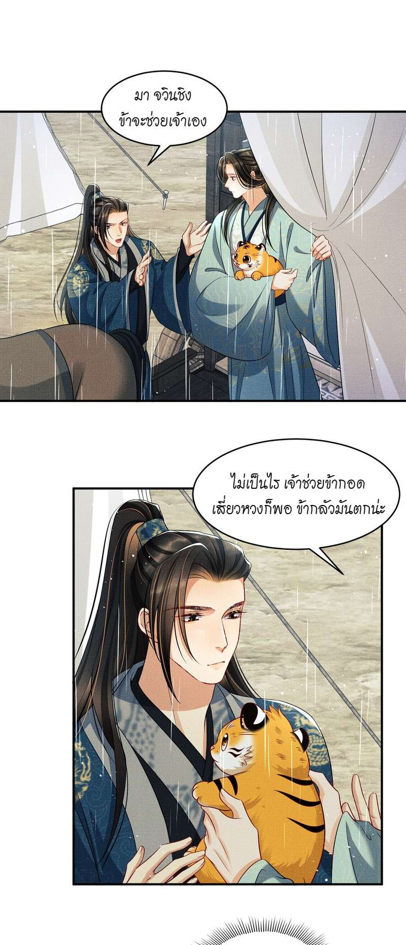 หน้า 21