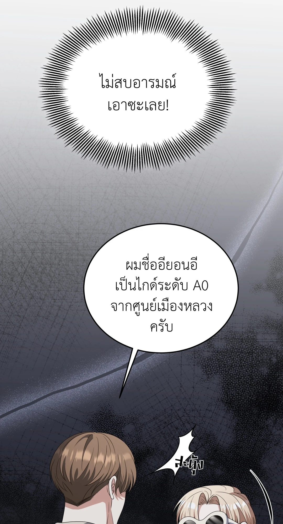 หน้า 66