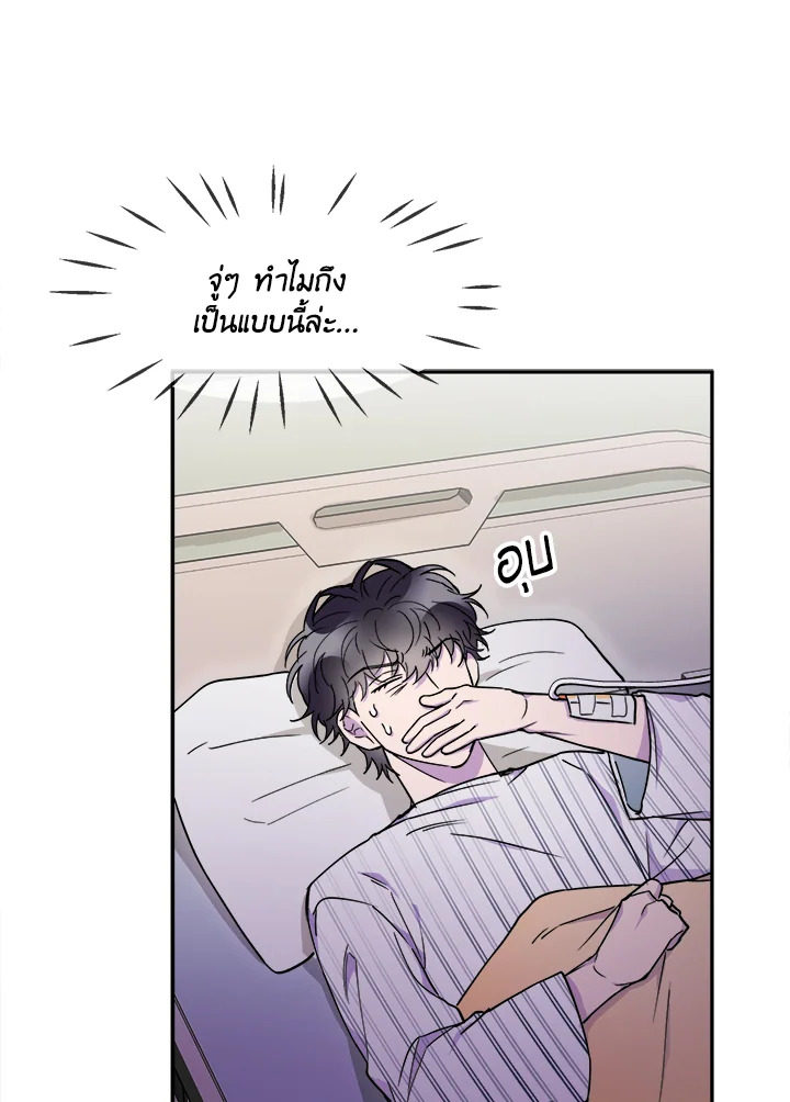 หน้า 74