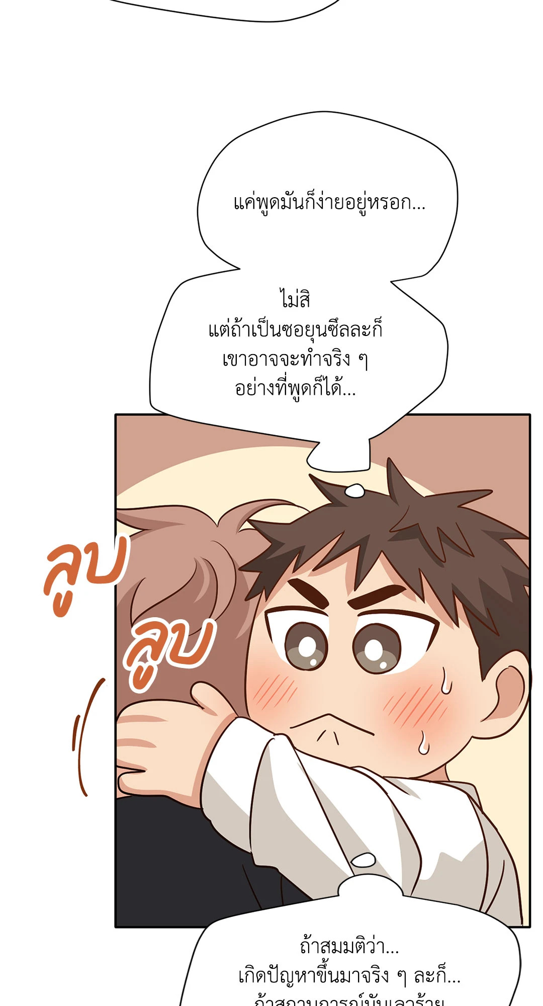 หน้า 78