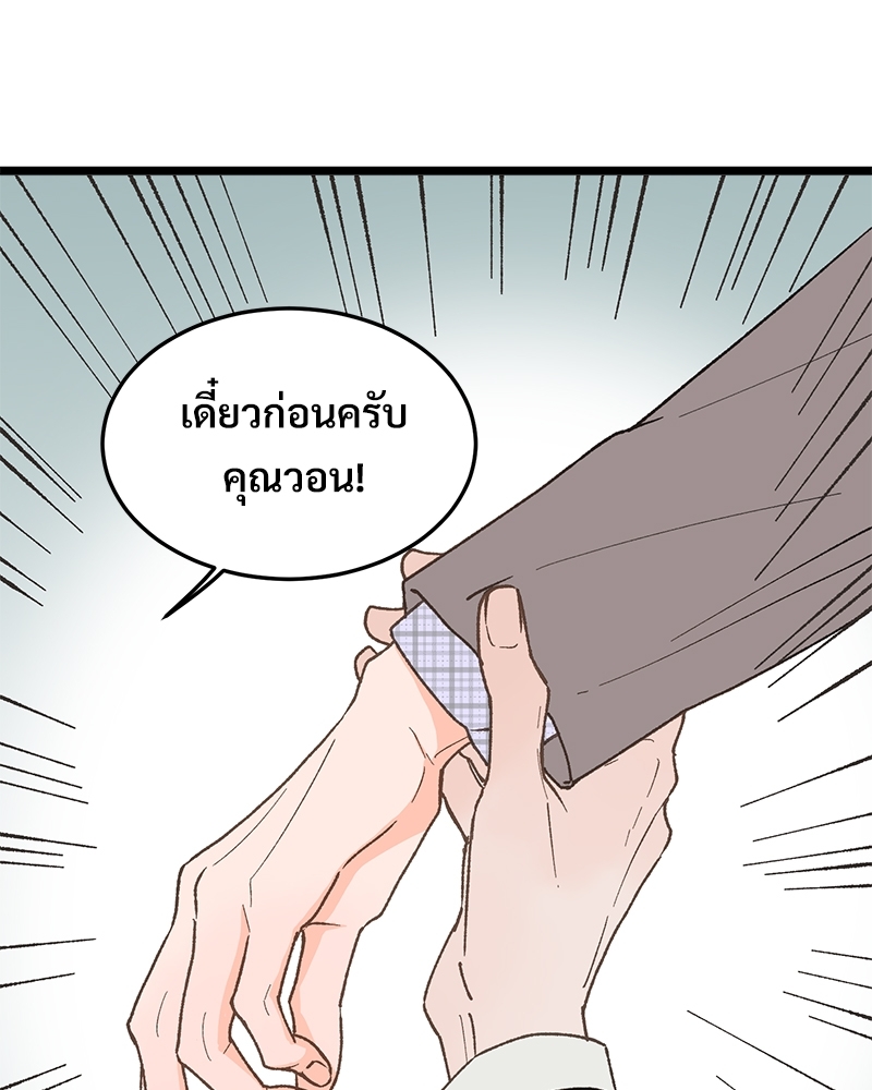 หน้า 114