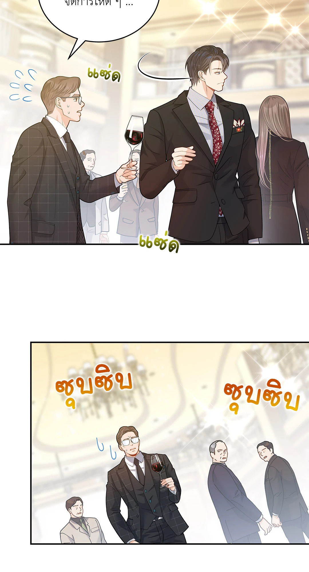 หน้า 57