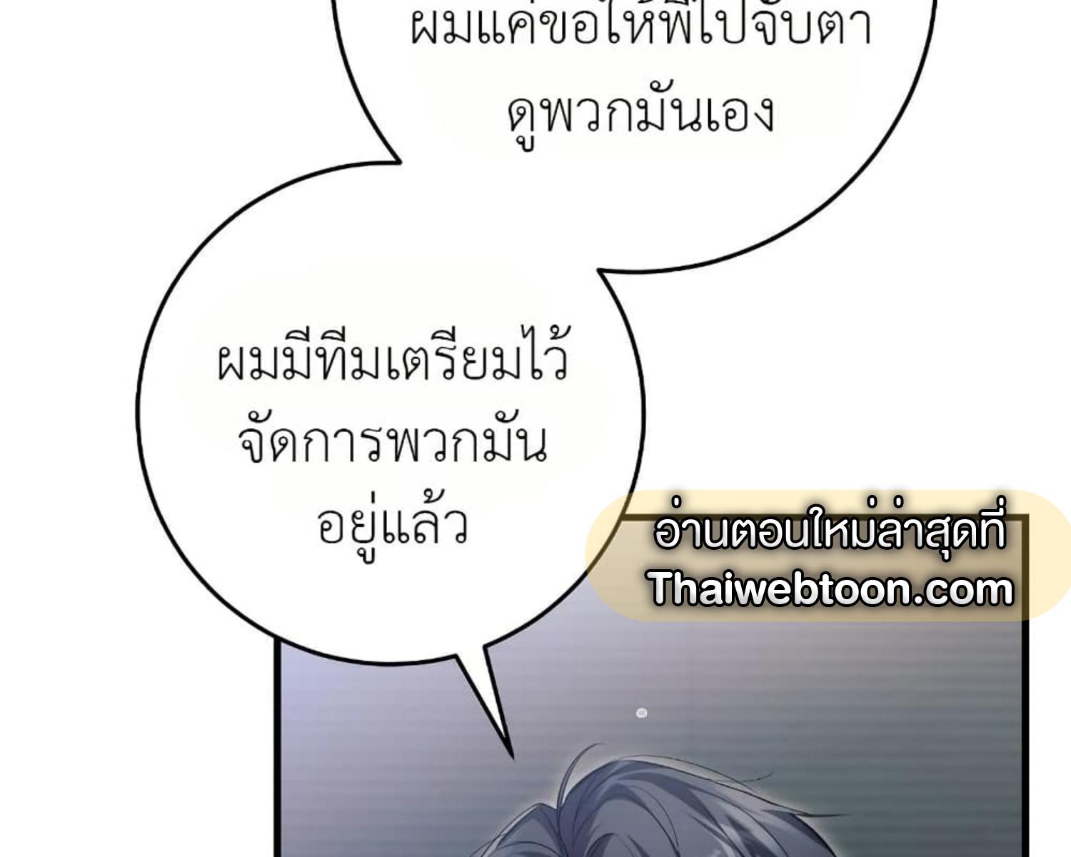 หน้า 193