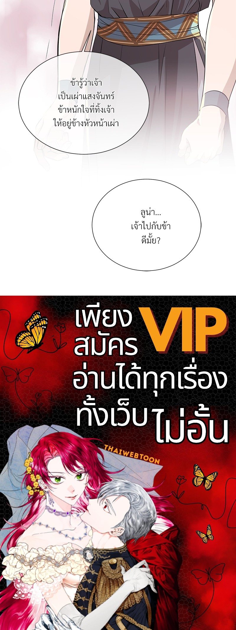 หน้า 92