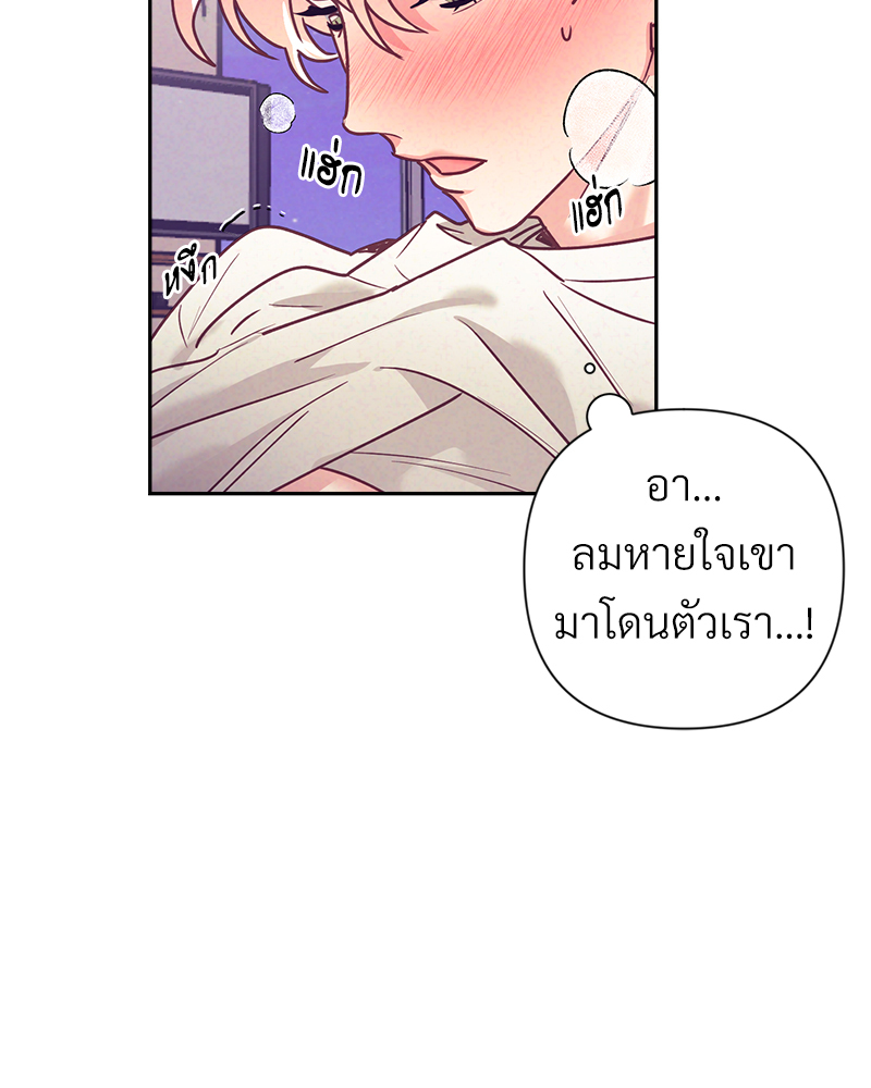 หน้า 55