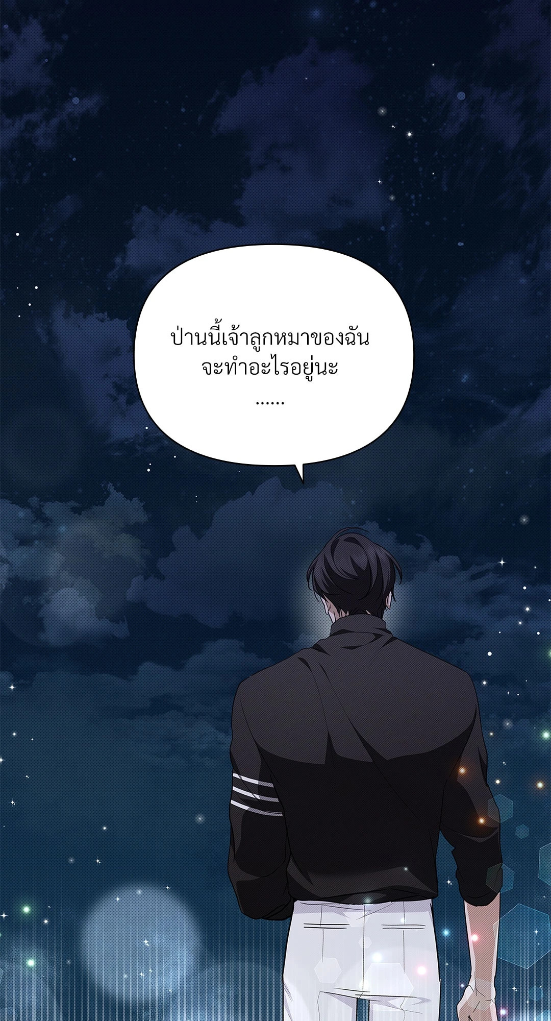 หน้า 50