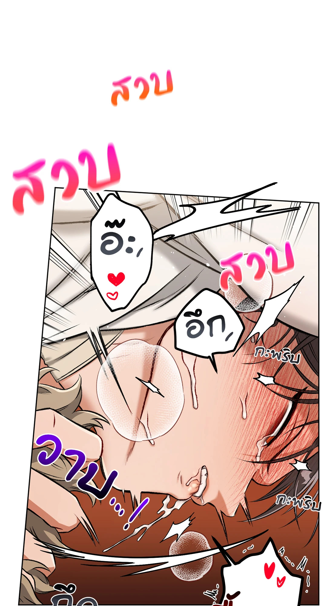 หน้า 69