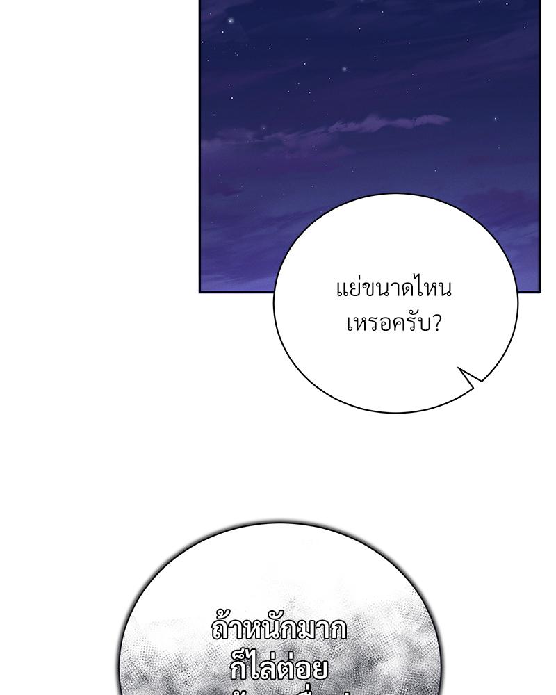 หน้า 105